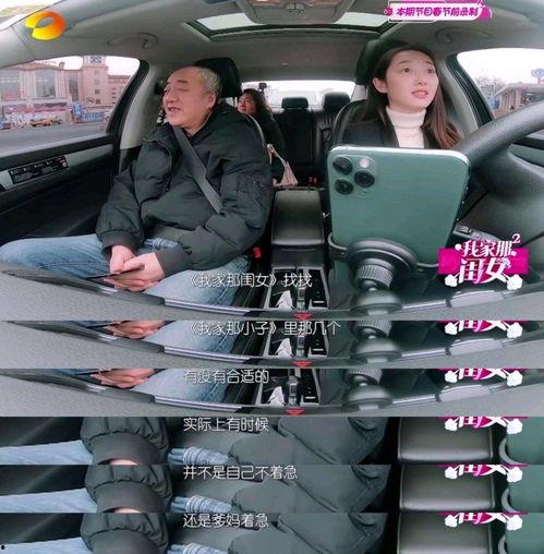 尹正采访吃瓜,揭秘娱乐圈“吃瓜”背后的故事