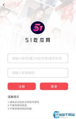 如何下载51吃瓜,51吃瓜下载攻略