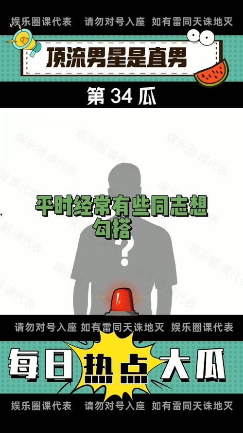 吃瓜的课代表,校园里的“瓜王”传奇