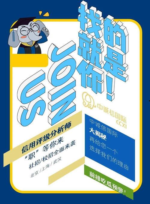 吃瓜协会招人,招募新成员，共享欢乐时光