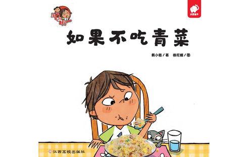 吃瓜故事半小时,揭秘娱乐圈幕后风云