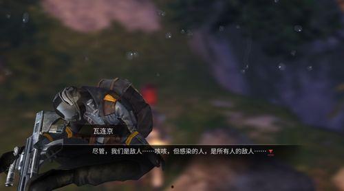 吃瓜日记明日之后