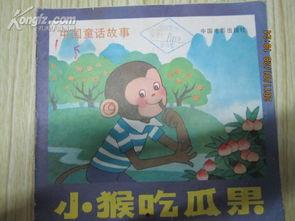 小猴吃瓜插画,趣味盎然的夏日插画故事