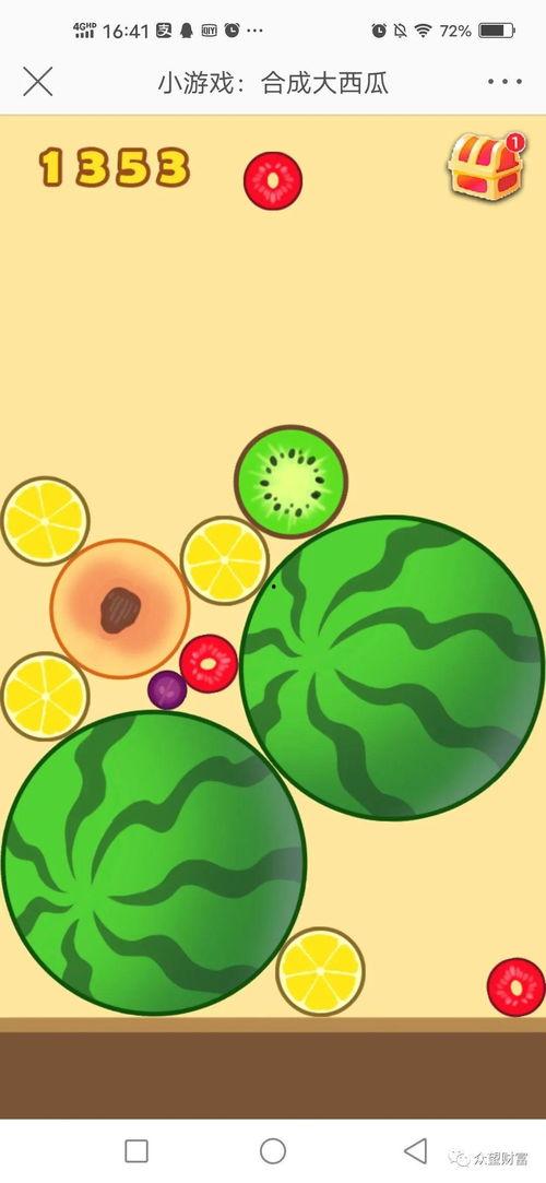 吃瓜游戏 怎么玩,吃瓜游戏玩法全解析