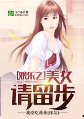 娱乐吃瓜阿姐小说,阿姐吃瓜记