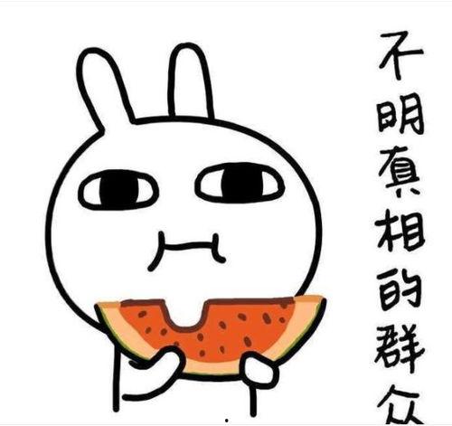 大妈吃瓜搞笑,欢乐搞笑一箩筐