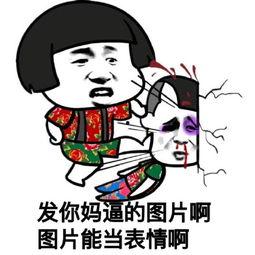 吃瓜表情贴纸图片,吃瓜表情贴纸的趣味解读